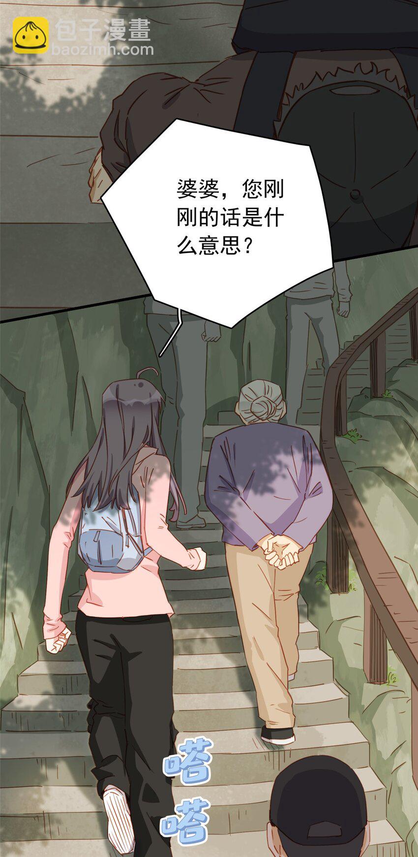 128 顾临峥的姻缘16