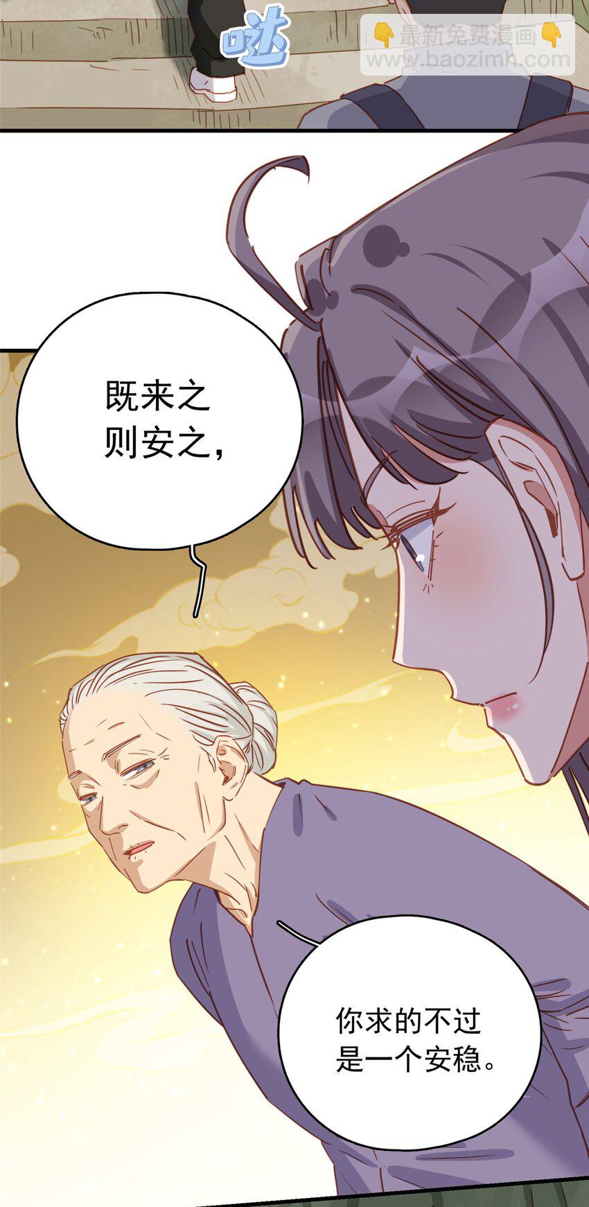 128 顾临峥的姻缘17