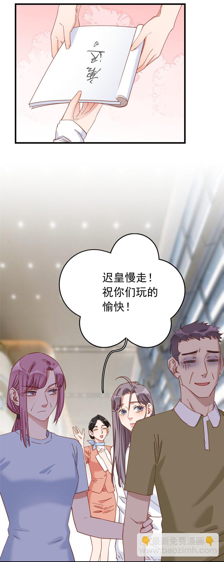 128 顾临峥的姻缘2