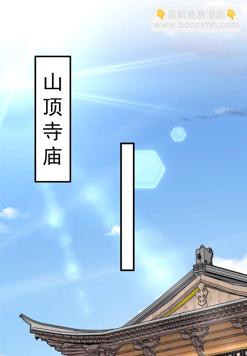 128 顾临峥的姻缘20