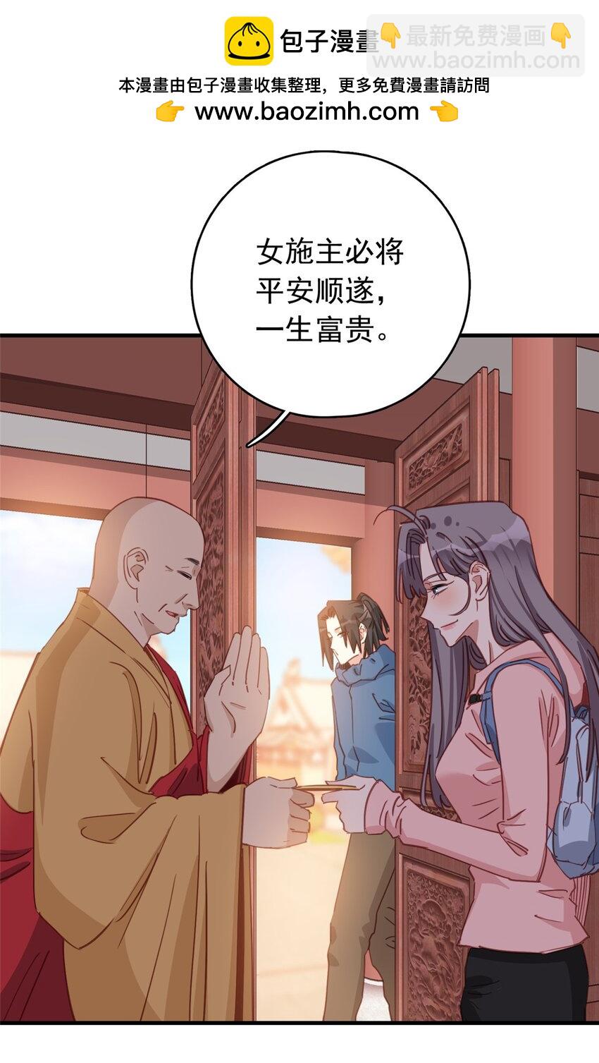 128 顾临峥的姻缘23