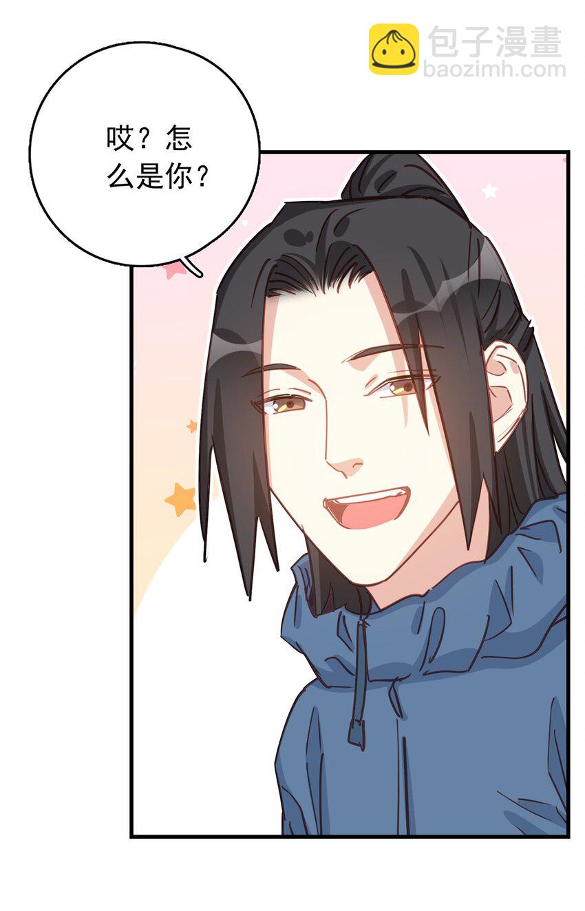 128 顾临峥的姻缘24