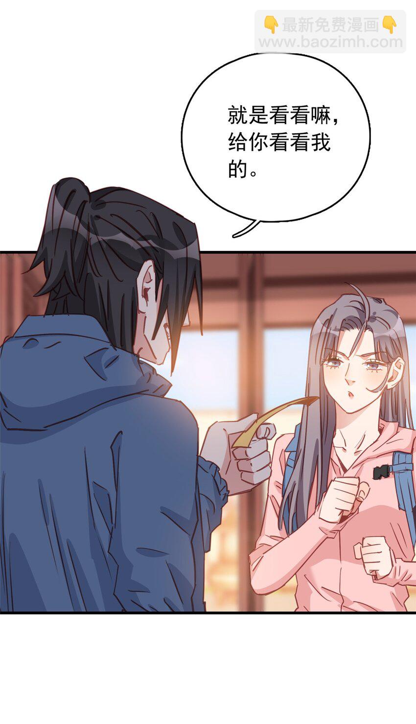 128 顾临峥的姻缘26