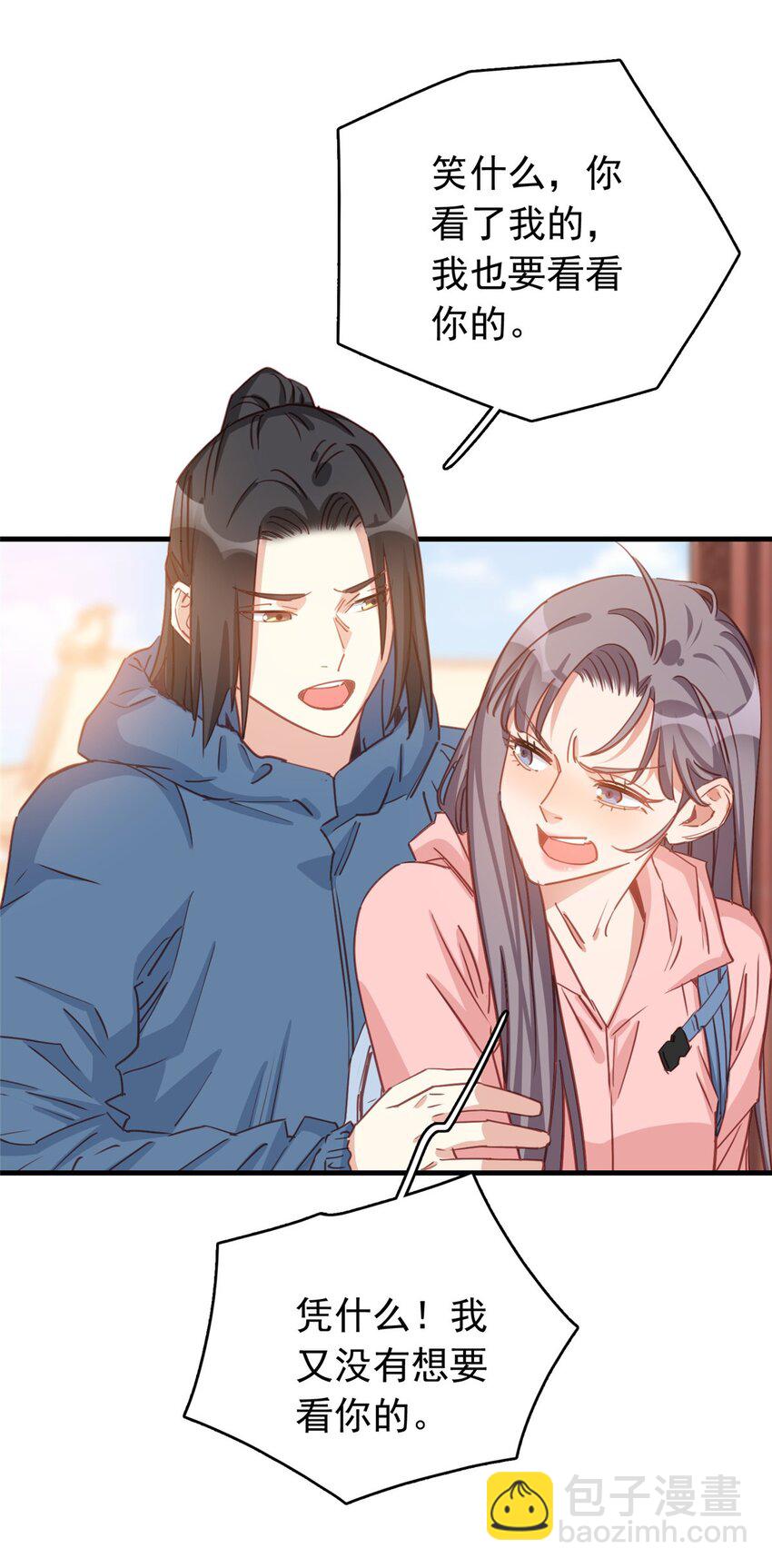 128 顾临峥的姻缘28