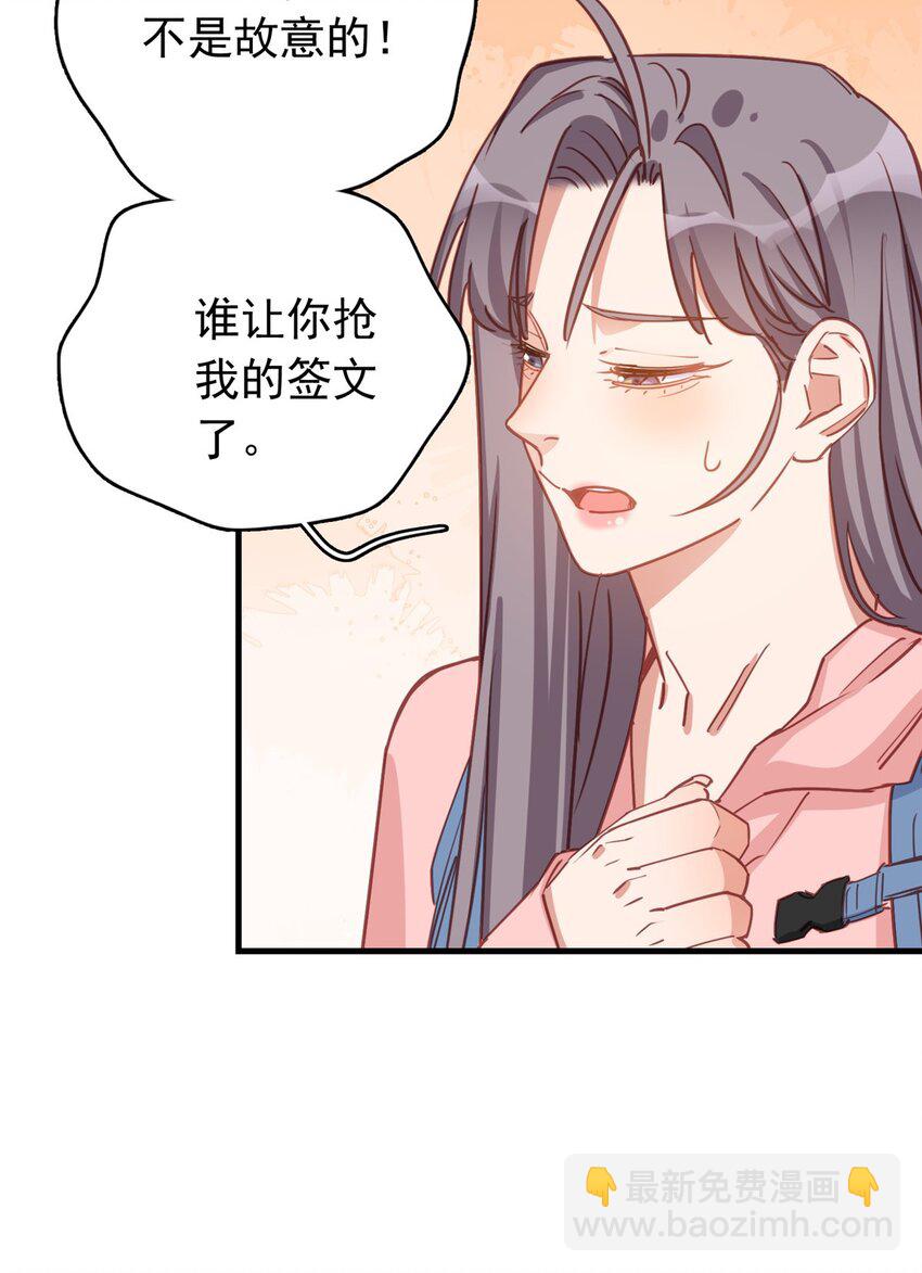128 顾临峥的姻缘32