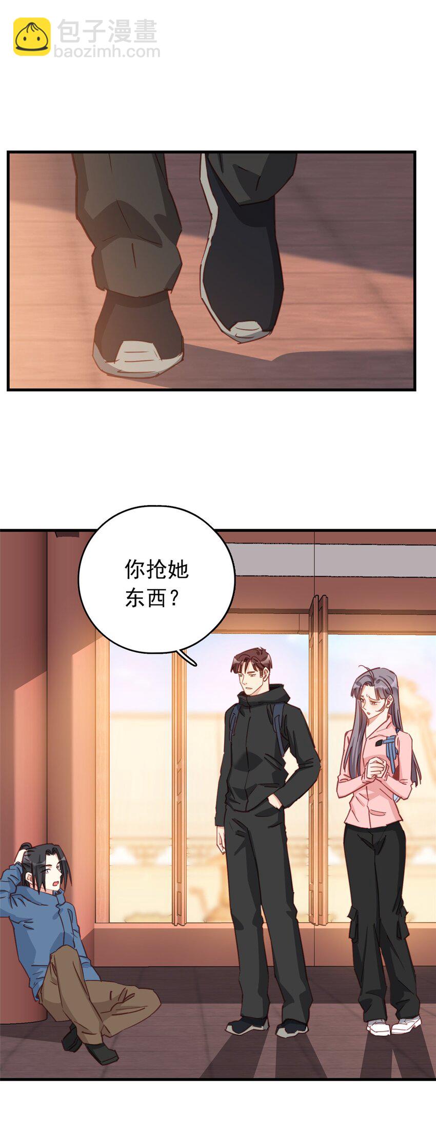 128 顾临峥的姻缘33