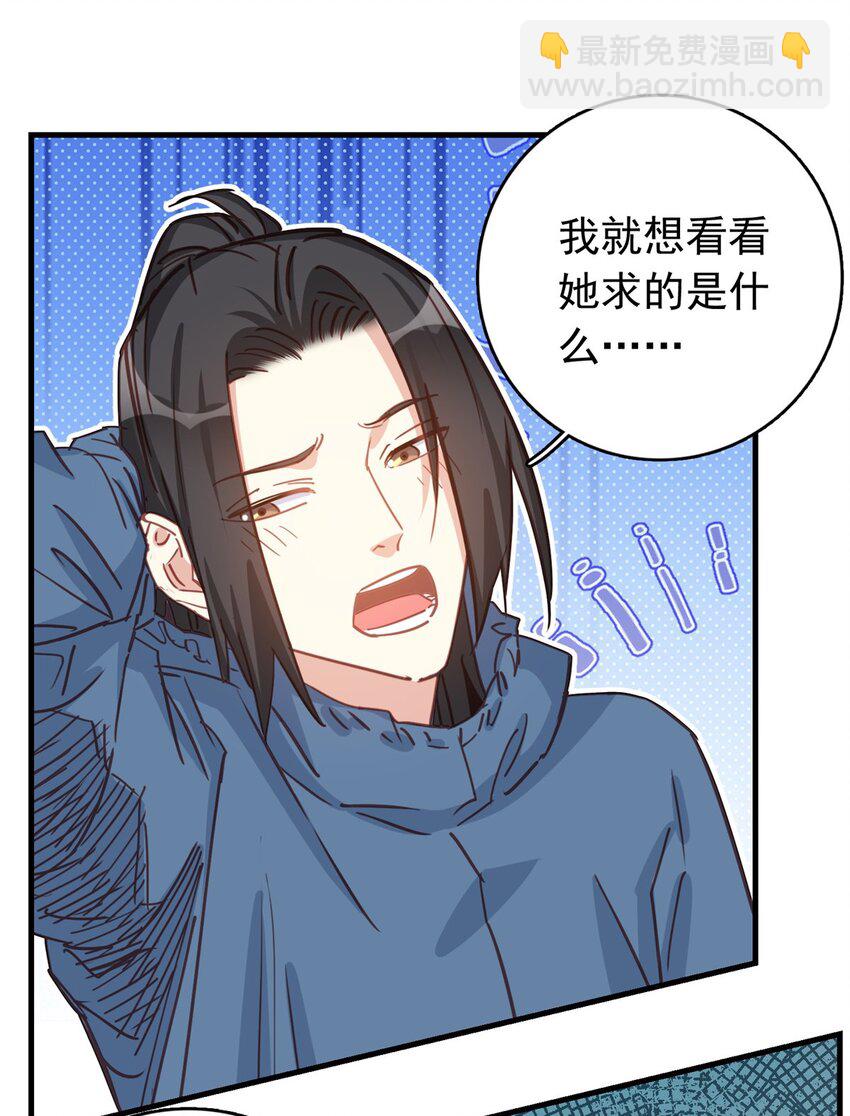 128 顾临峥的姻缘34