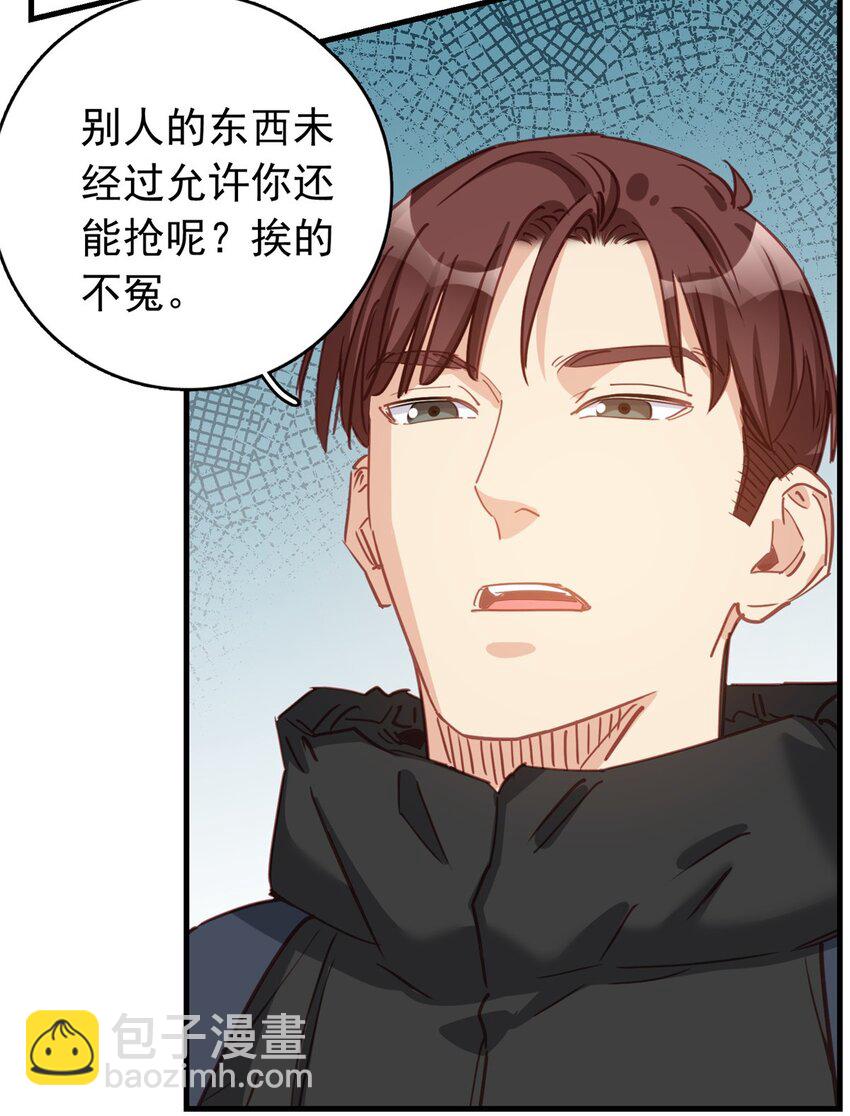 128 顾临峥的姻缘35