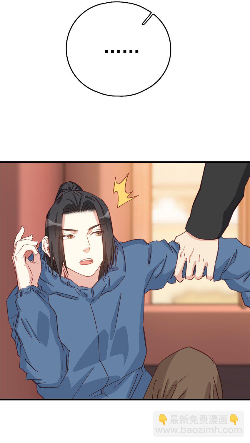 128 顾临峥的姻缘36