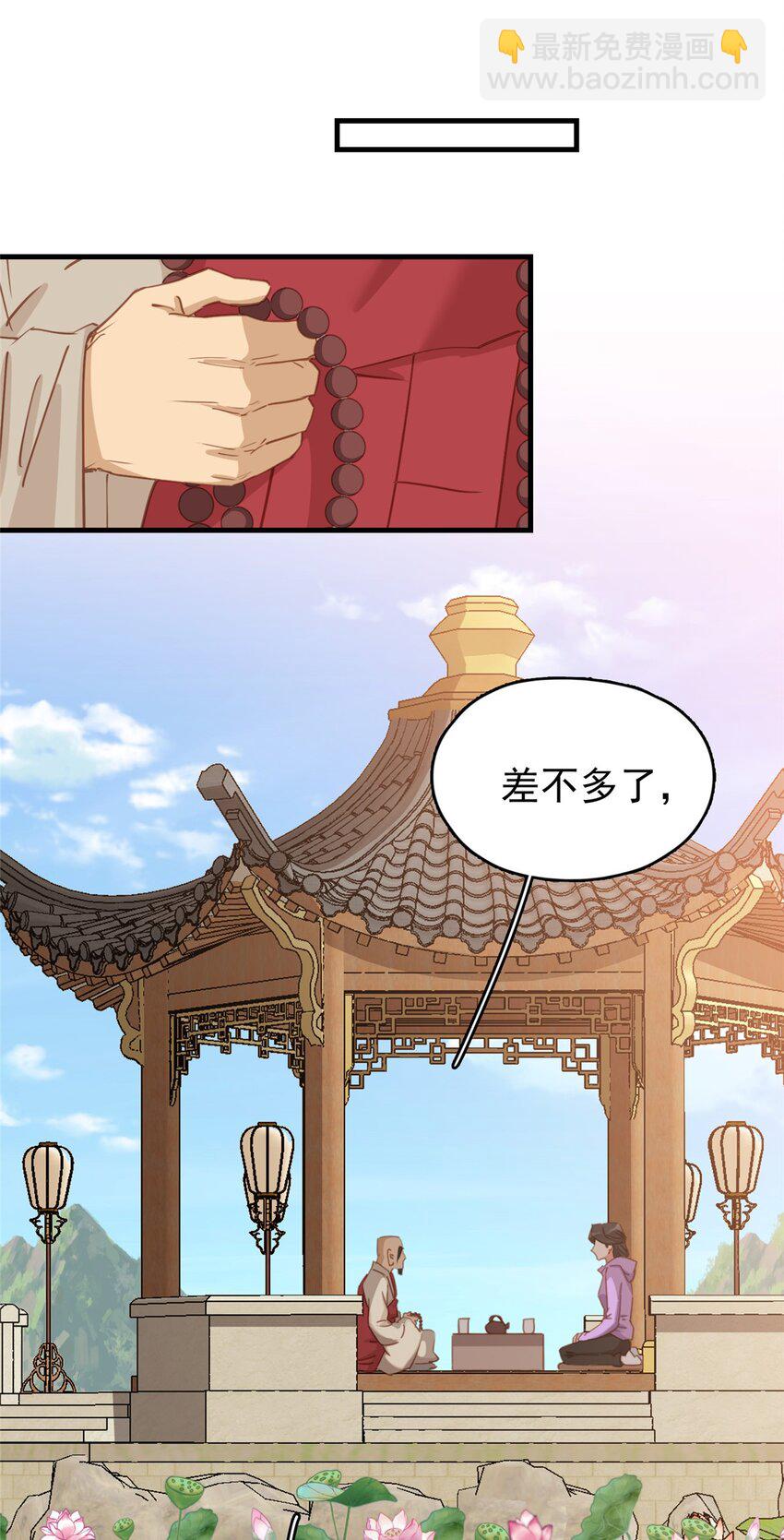 128 顾临峥的姻缘38