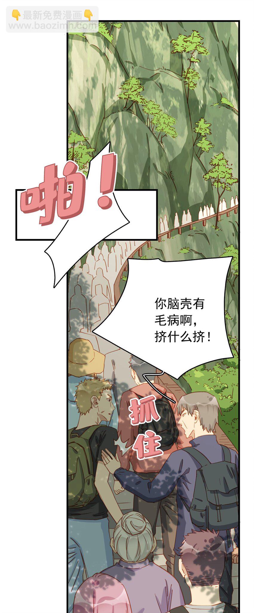 128 顾临峥的姻缘5