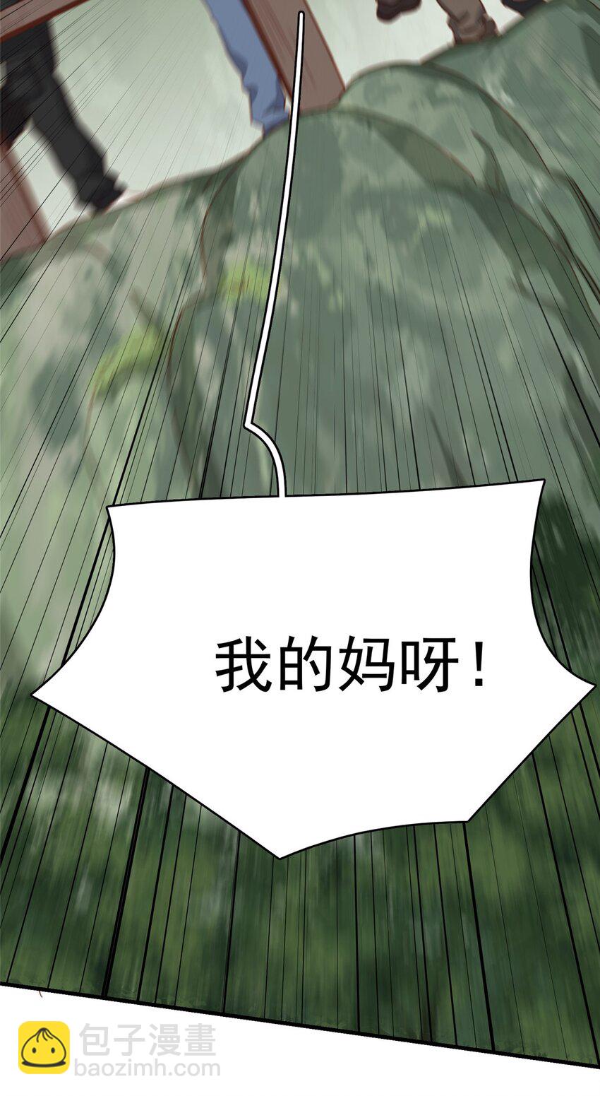 128 顾临峥的姻缘8