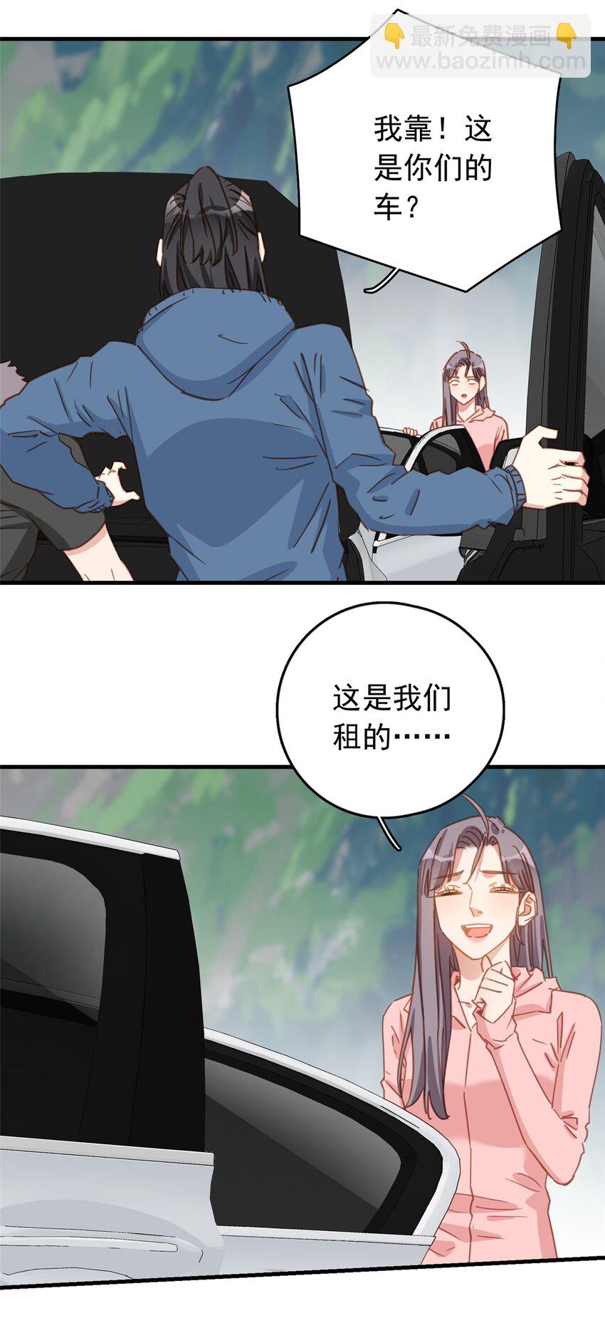 129 迟迟，你又打人了？10