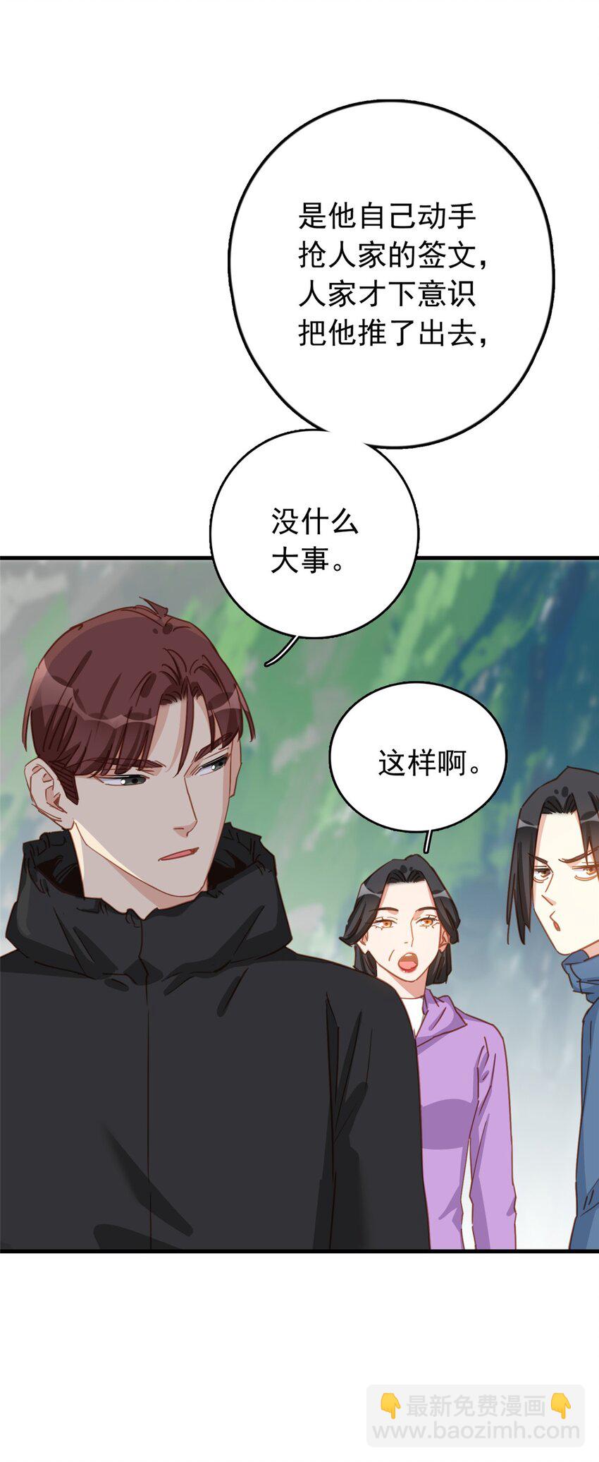 129 迟迟，你又打人了？14