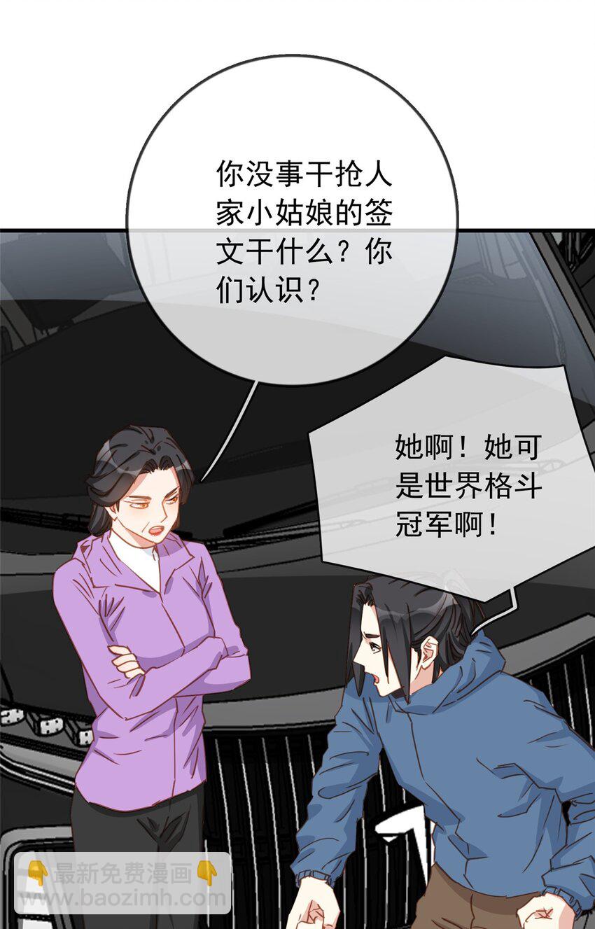129 迟迟，你又打人了？15