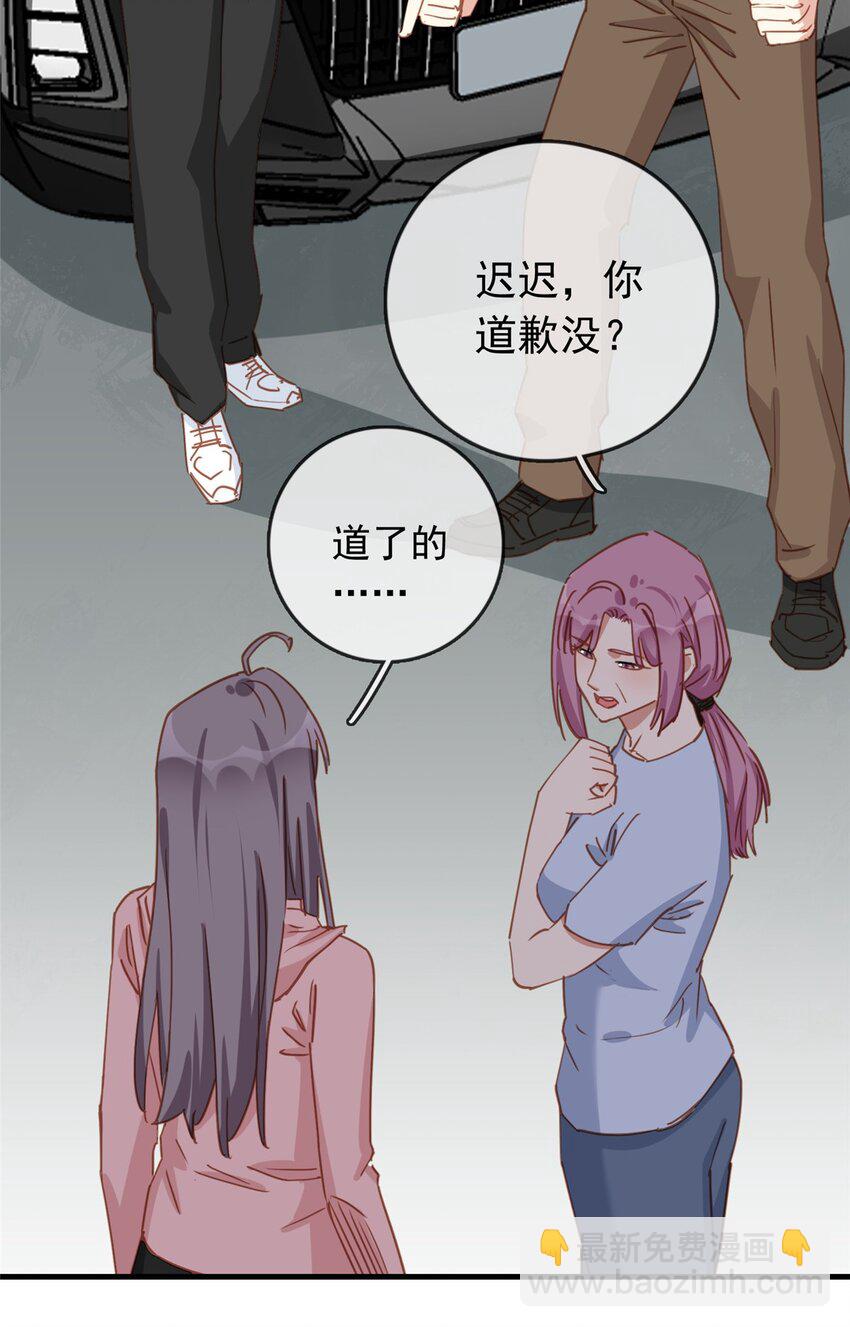 129 迟迟，你又打人了？16
