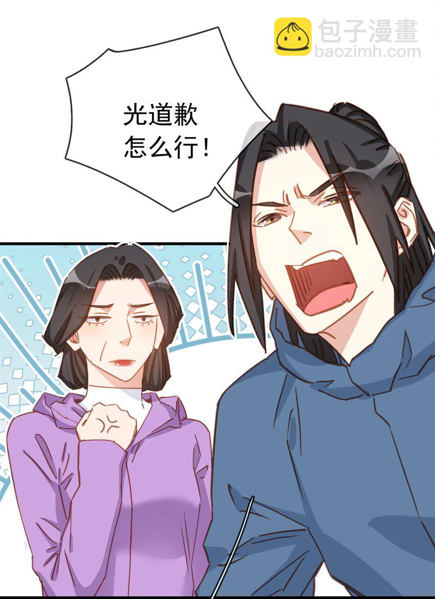 129 迟迟，你又打人了？17