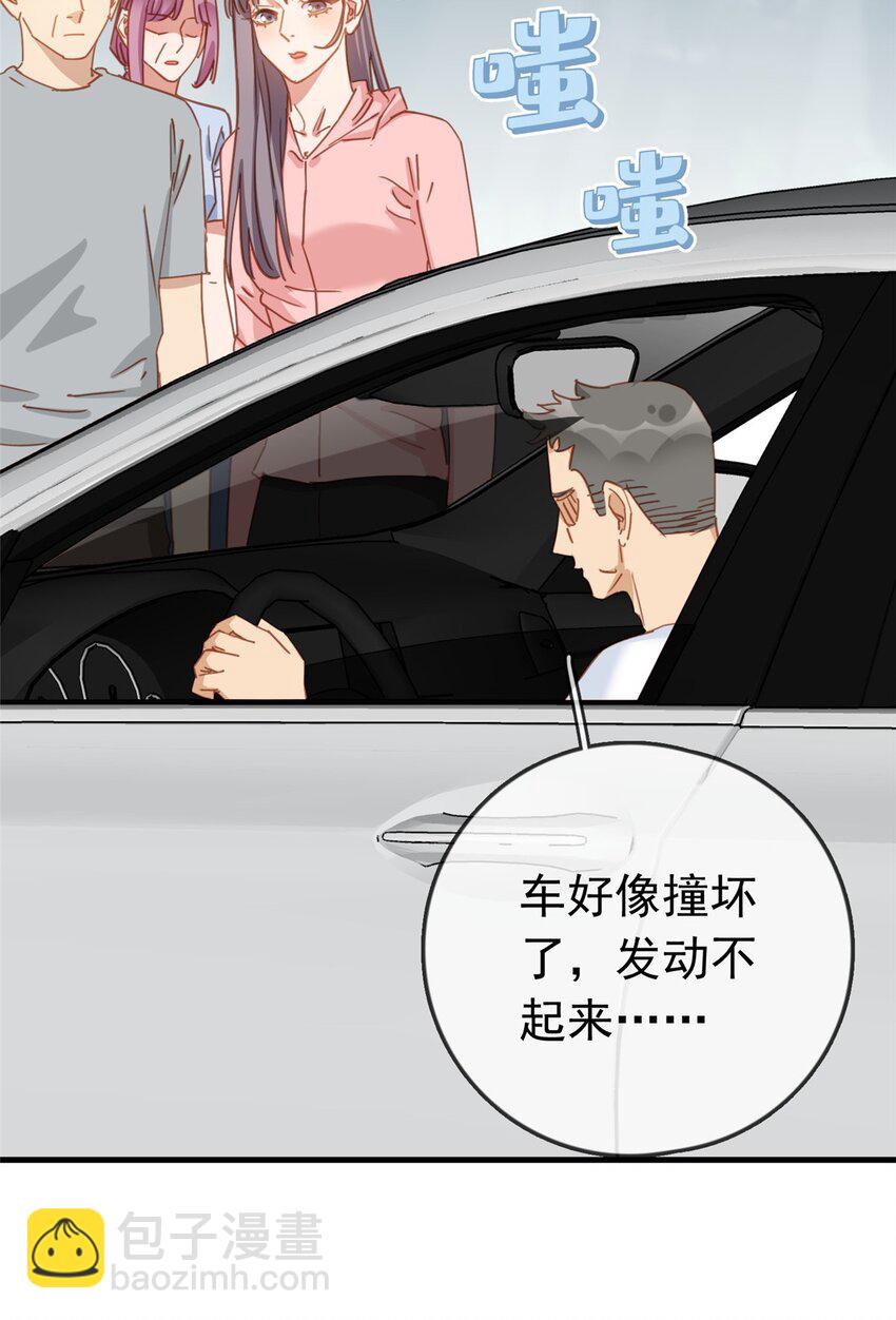 129 迟迟，你又打人了？21
