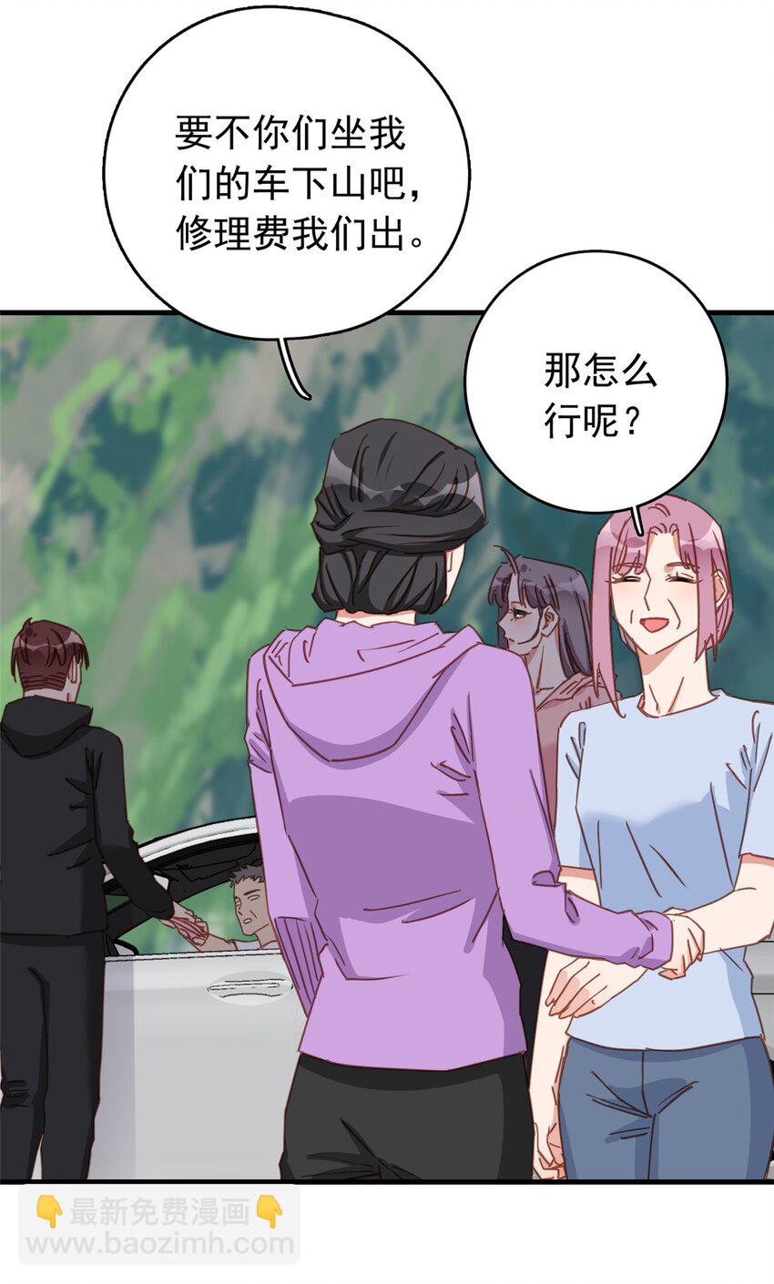 129 迟迟，你又打人了？22
