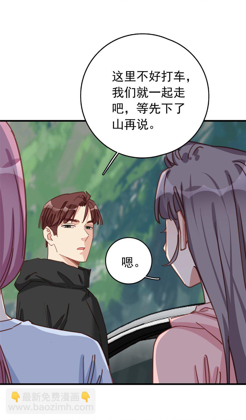 129 迟迟，你又打人了？23