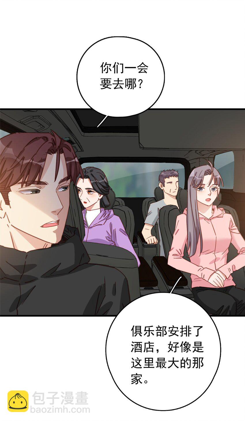 129 迟迟，你又打人了？24