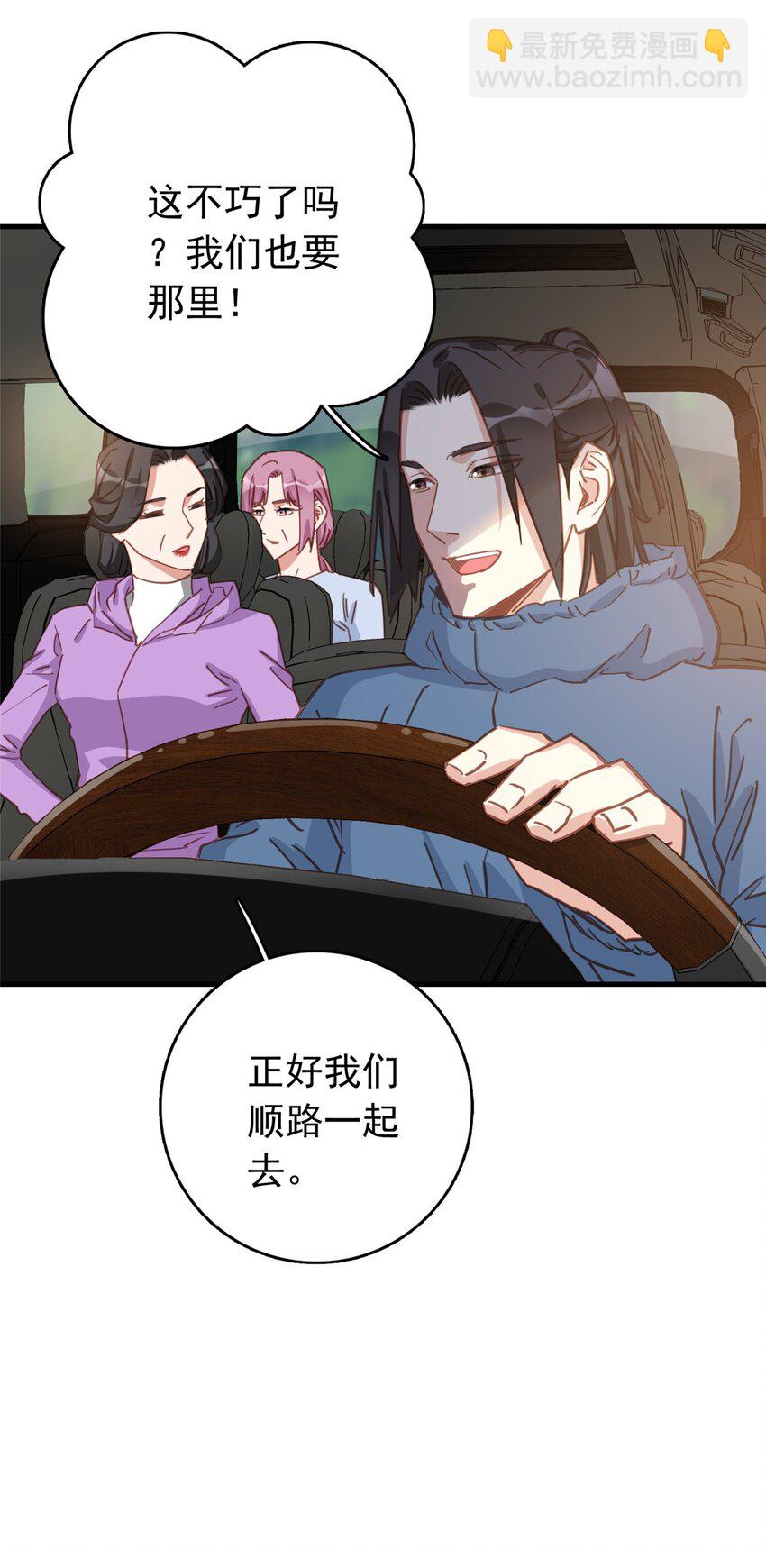 129 迟迟，你又打人了？25