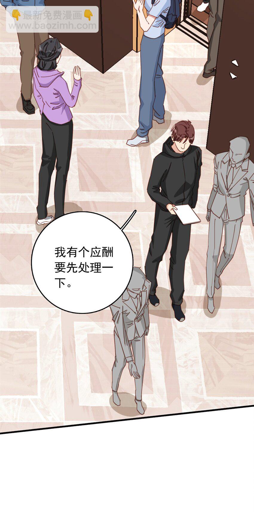 129 迟迟，你又打人了？28