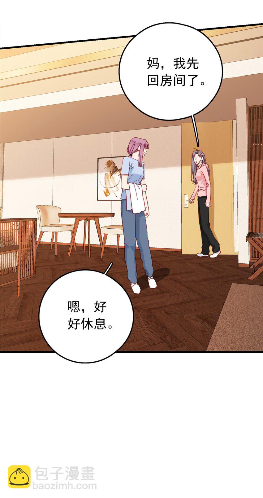129 迟迟，你又打人了？29