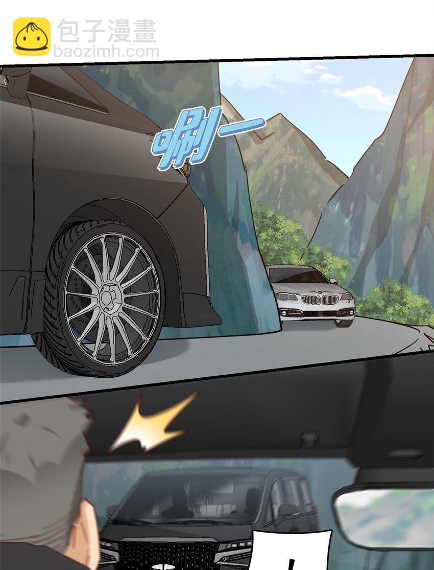 129 迟迟，你又打人了？3