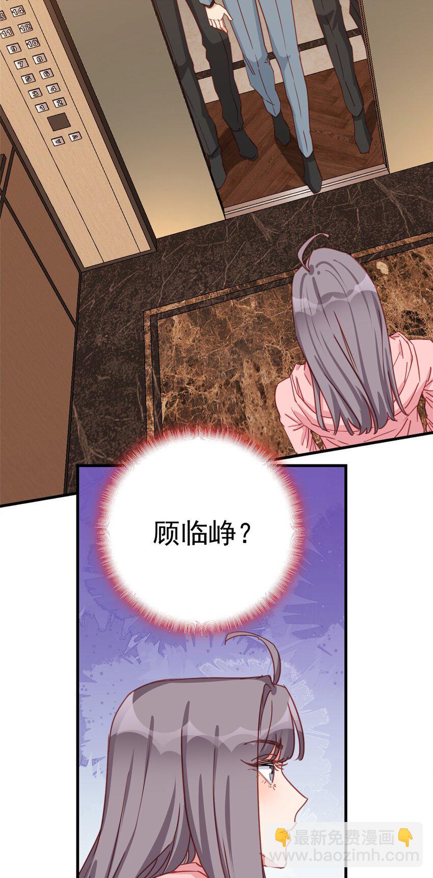 129 迟迟，你又打人了？31