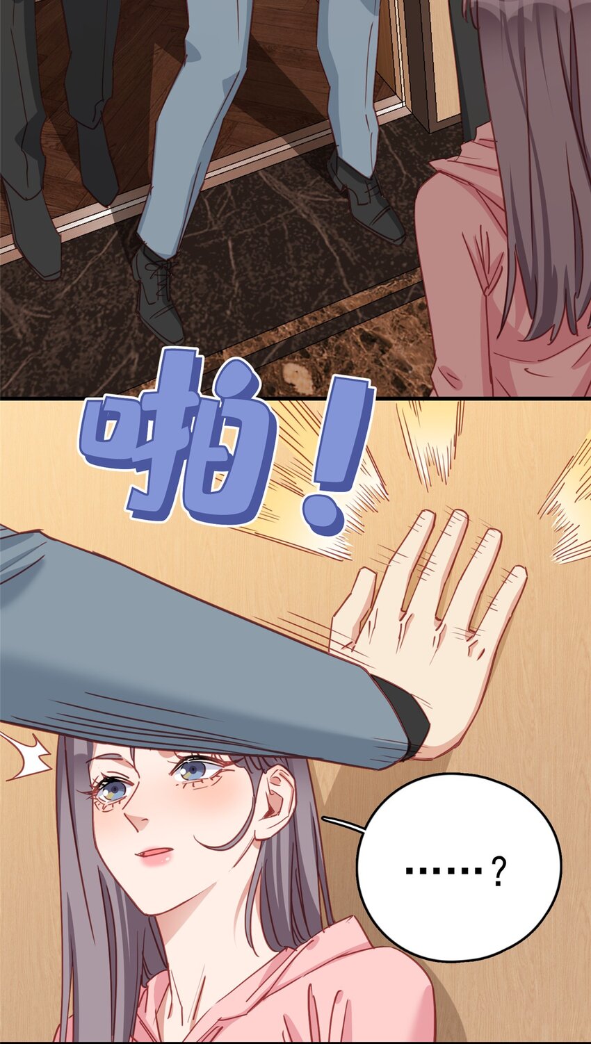 129 迟迟，你又打人了？34