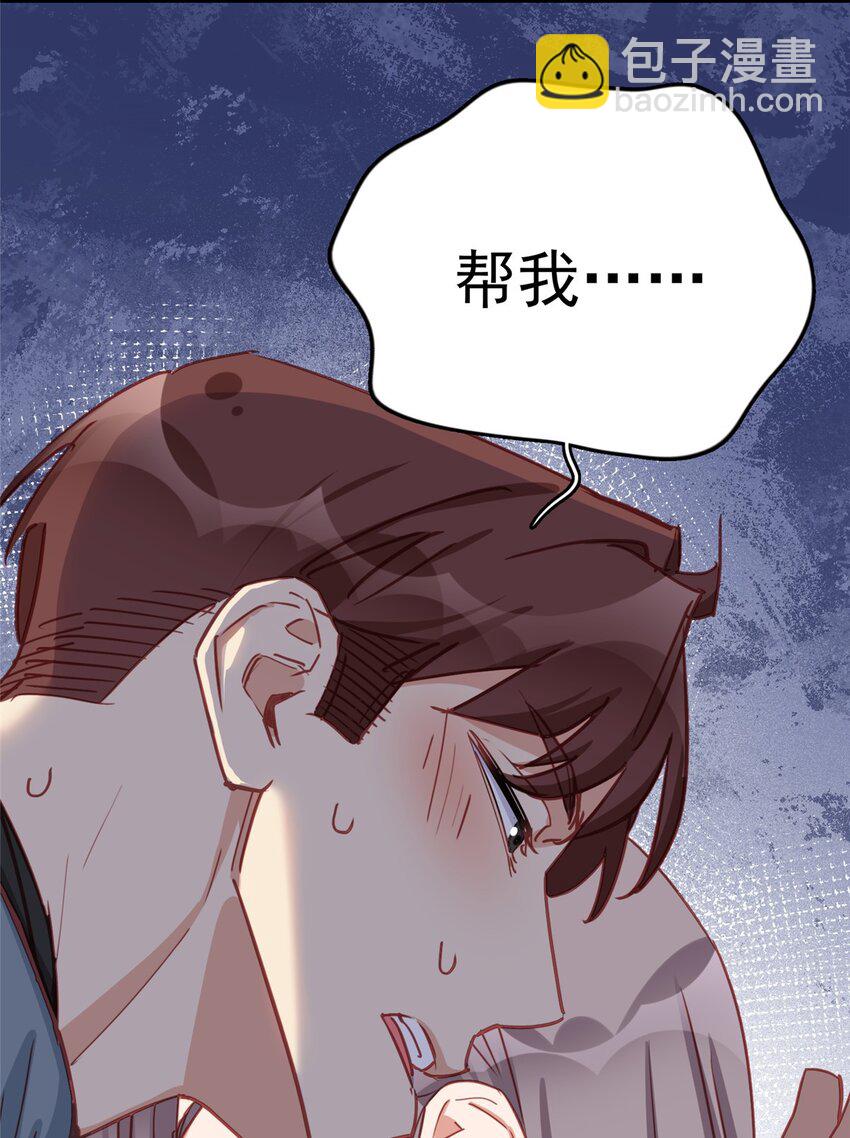 129 迟迟，你又打人了？35