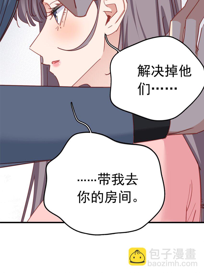 129 迟迟，你又打人了？36