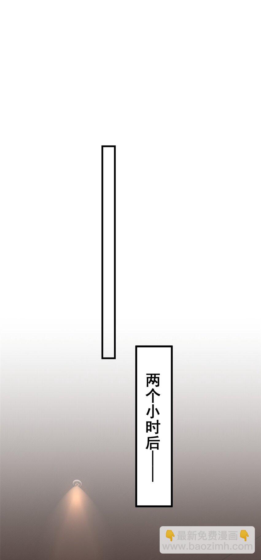 129 迟迟，你又打人了？43