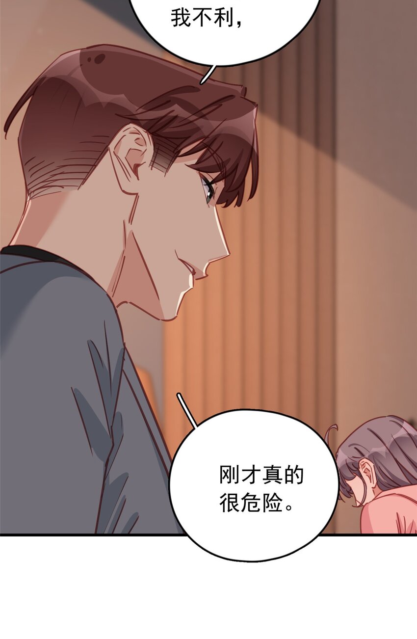 129 迟迟，你又打人了？48