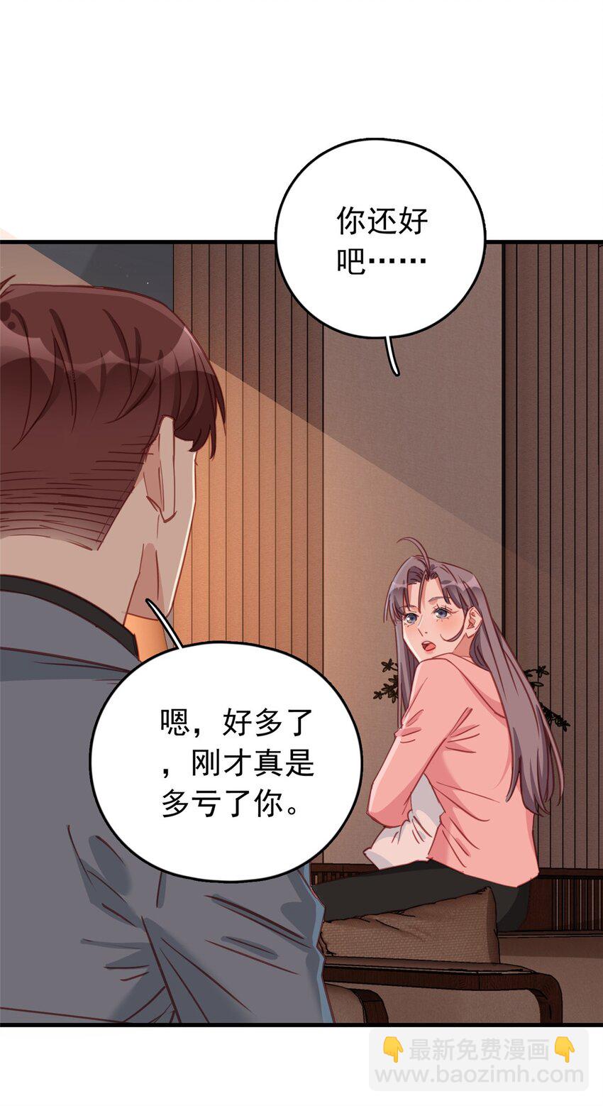 129 迟迟，你又打人了？50