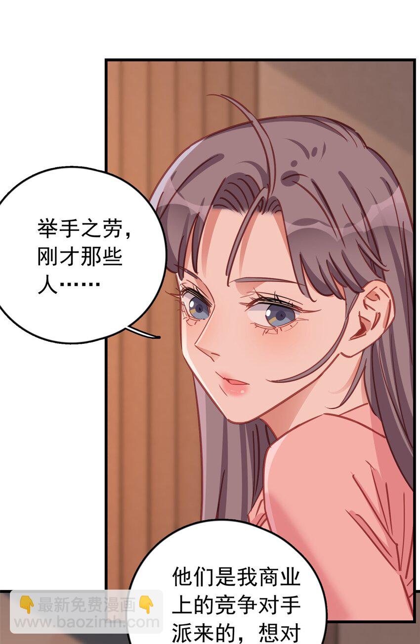 129 迟迟，你又打人了？51