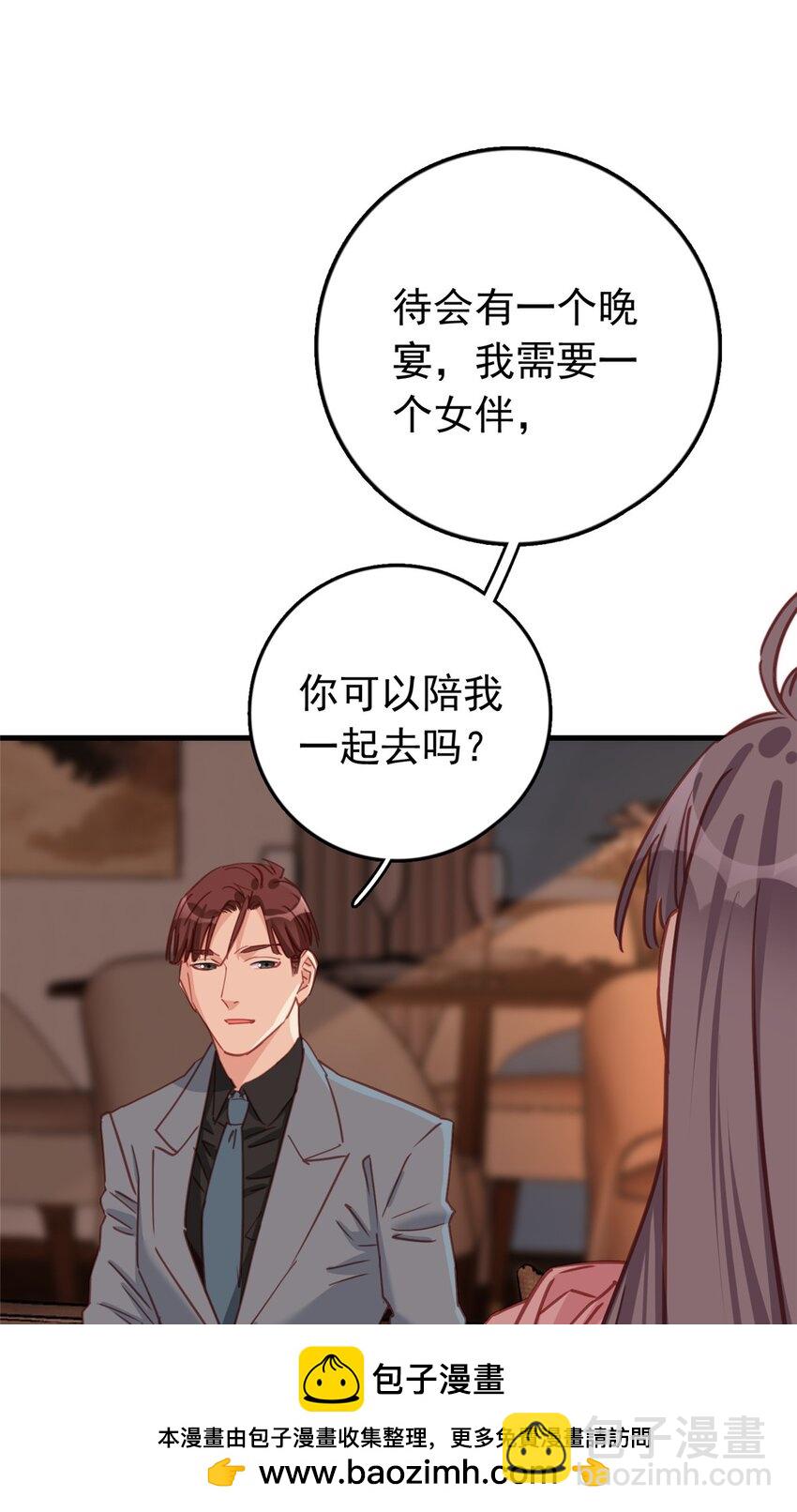 129 迟迟，你又打人了？53
