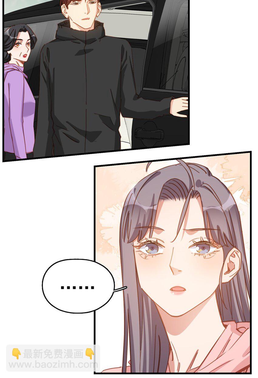 129 迟迟，你又打人了？9