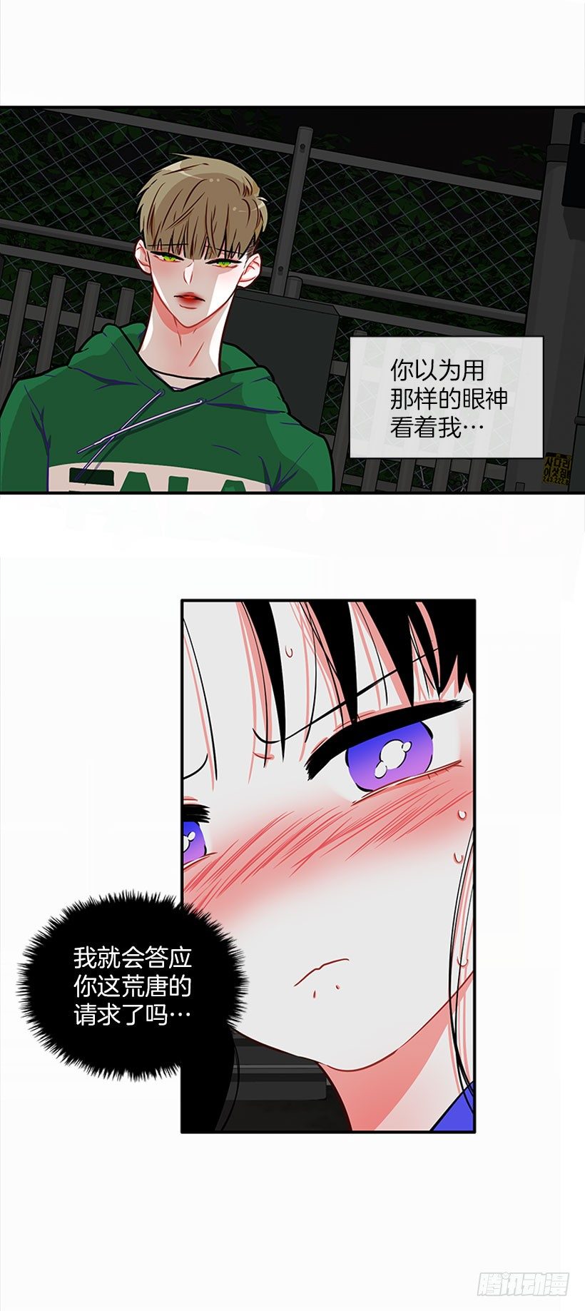 砰砰啪啪15
