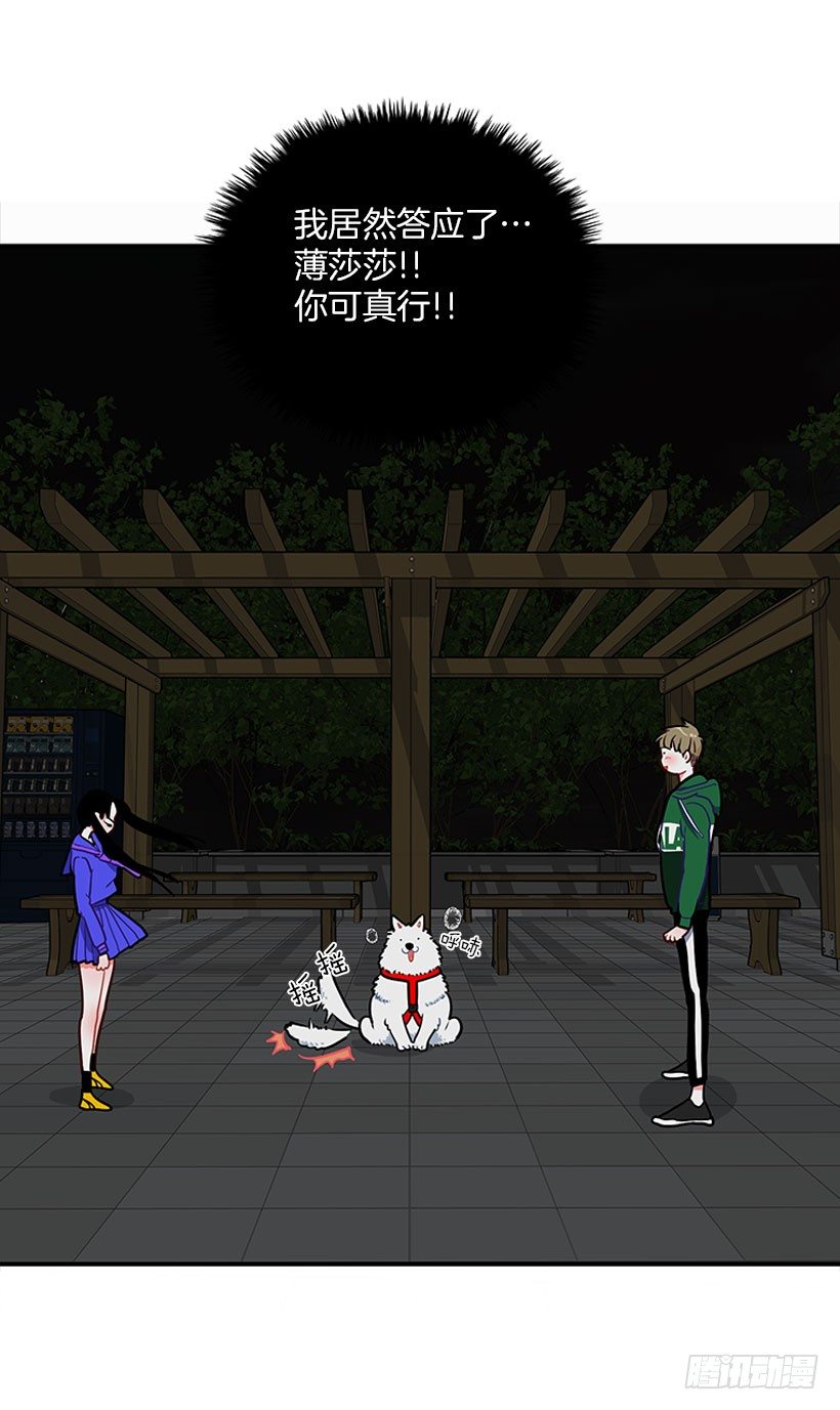 砰砰啪啪18