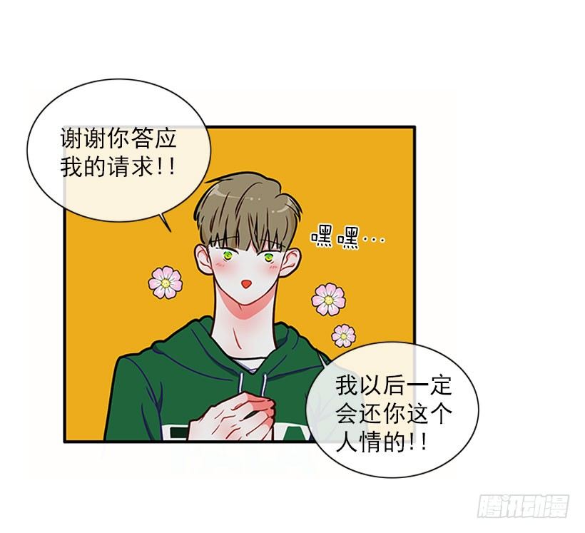 砰砰啪啪19