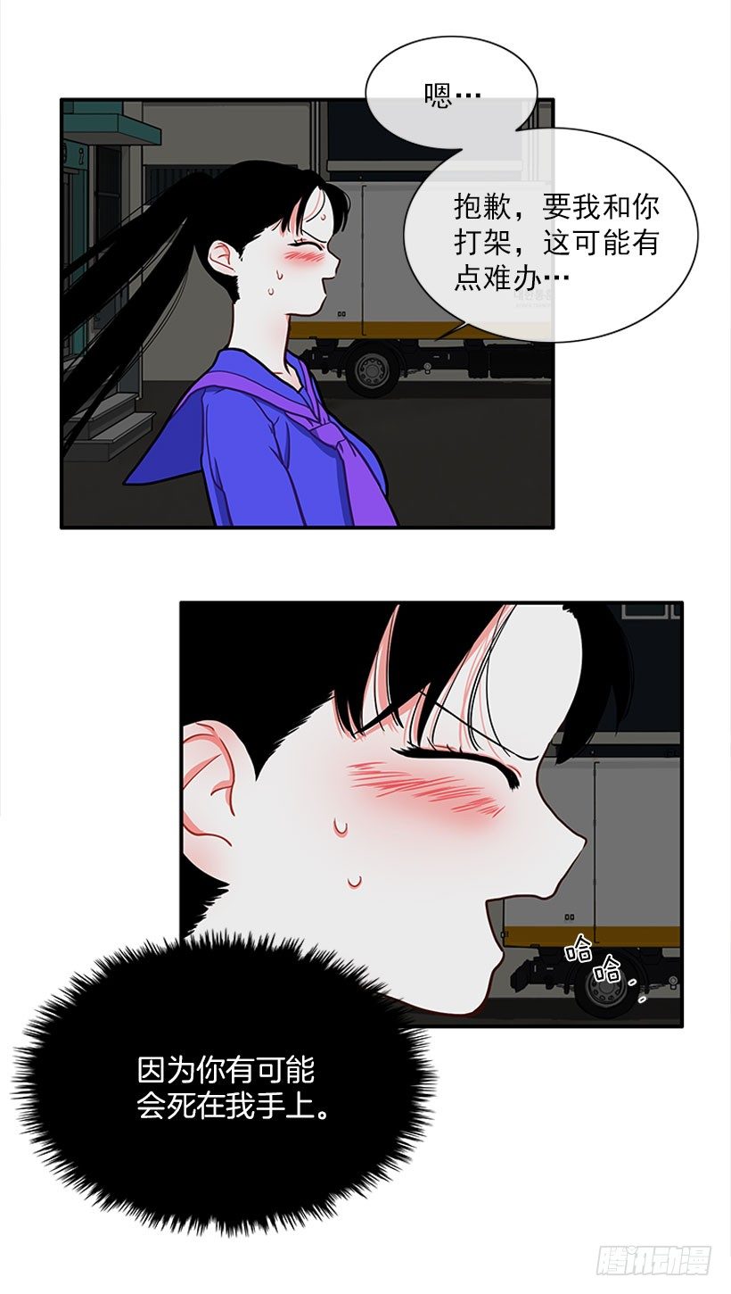 砰砰啪啪2