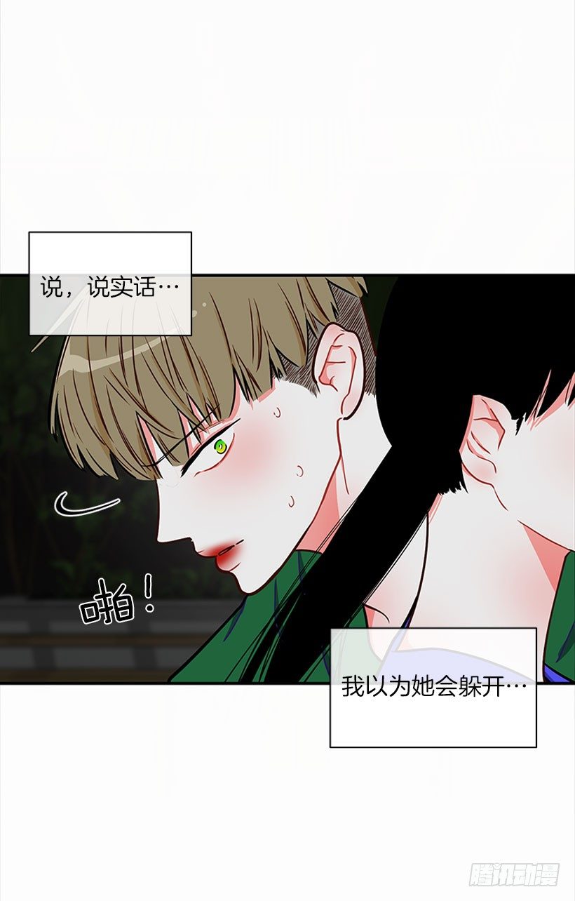 砰砰啪啪28