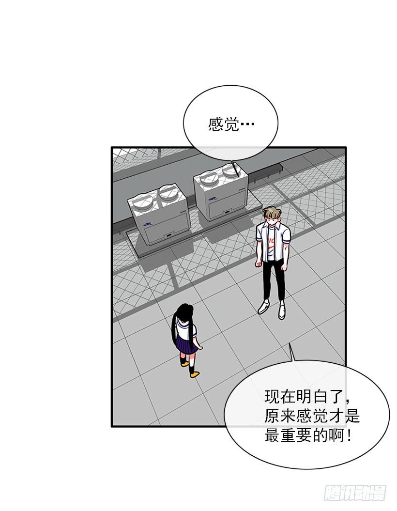 感觉20