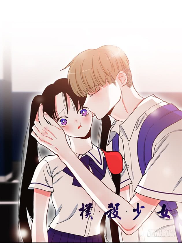 干嘛摸我手！0