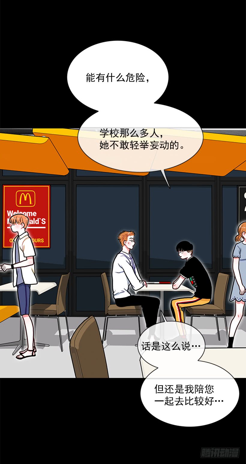 干嘛摸我手！11