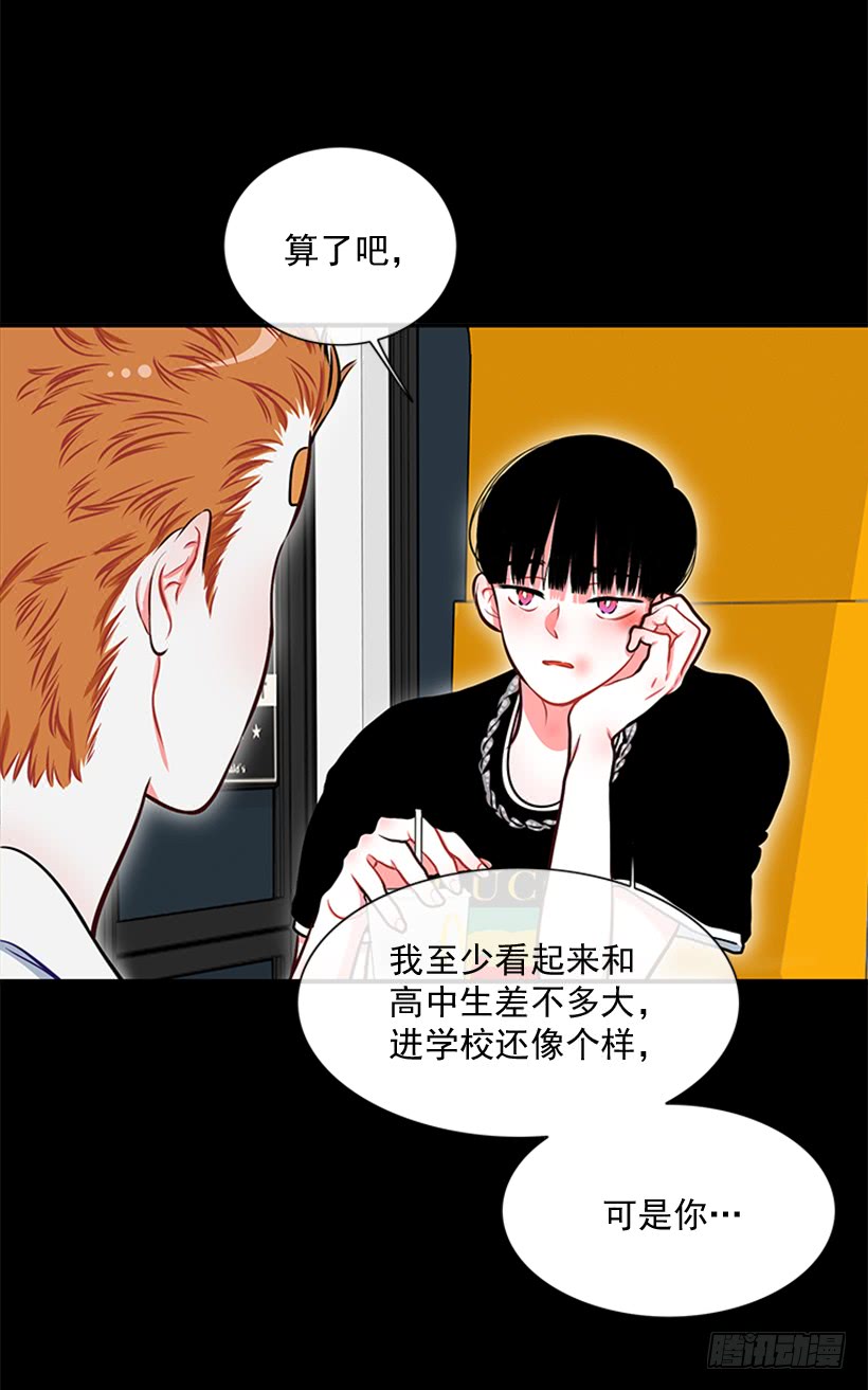 干嘛摸我手！12
