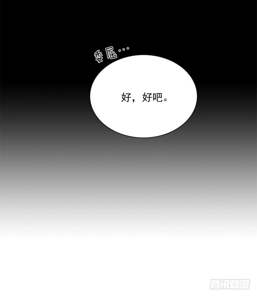 干嘛摸我手！16