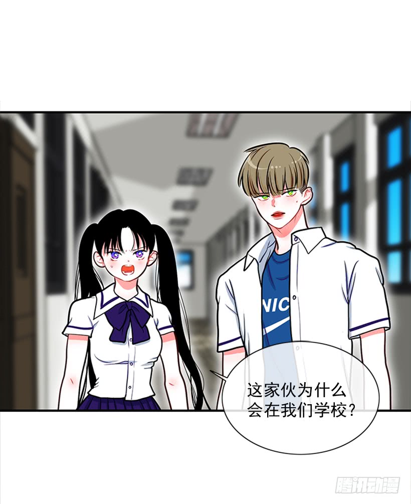 干嘛摸我手！22